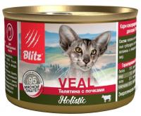 BLITZ Holistic корм для взрослых кошек, мясной паштет, телятина с почками