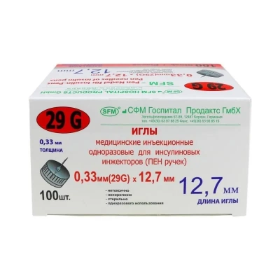 SFM Игла одноразовая инъекционная стерильная к шприц-ручкам, 29G размер 0,33х12,7 мм (подходит к Винсувет), 1шт