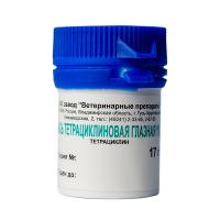 Уценка: АВЗ Мазь тетрациклиновая 1% глазная 17гр (Срок до 30.03.26)