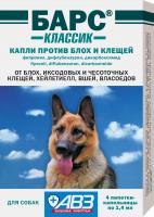 АВЗ Барс классик капли инсектоакарицидные для собак, 1,4мл, 4 пип