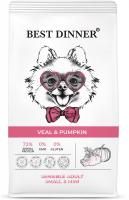 Уценка: Best Dinner Adult Sensible Mini Veal & Pumpkin корм для собак гипоаллергенный, телятина, тыква 3кг (Срок до 25.08.2023)