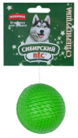 Сибирский Пёс Супер мяч, D65мм
