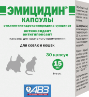 Эмицидин в капсулах, для кошек и собак 15мг, 30капс