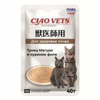 Inaba Ciao Vets пауч для кошек, для здоровья почек, тунец Магуро и куриное филе, 40гр