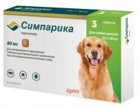 Симпарика от блох и клещей для собак 20-40 кг, таблетки 80 мг, 3 шт