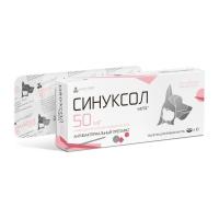 Нита-Фарм Синуксол Антибактериальный препарат для кошек и собак таблетки 50 мг, 10 шт  (по рецепту)