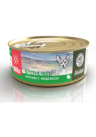 BLITZ Holistic Sterilised влажный корм для стерилизованных кошек, нежное суфле, кролик с индейкой