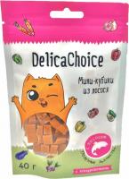DelicaChoice Мини-кубики из лосося, 40г