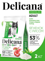 Delicana Сухой корм для средних пород, ягненок с рисом