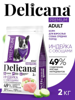 Delicana Сухой корм для средних пород, индейка с овощами