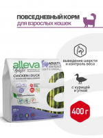 Alleva Holistic Neutered Сухой корм для стерилизованных котов и кошек с курицей и уткой, волокнами сахарного тростника и женьшенем