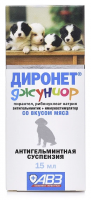 Диронет джуниор, суспензия для котят и щенков, со вкусом мяса 15 мл