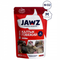 JAWZ Калтык говяжий пакет №32, M, 80гр