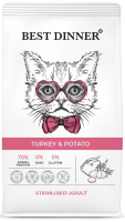 Best Dinner Adult Sterilised Turkey & Potato Сухой корм для стерилизованных кошек, индейка, картофель