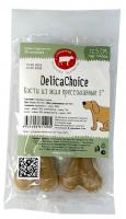 DelicaChoice 5 Кости из жил 40-45г, 12,5 см, упаковка 2шт