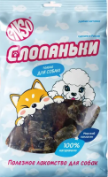 Enso Слопаньки лакомство для собак, хрустящие кубики из кожи дикого лосося
