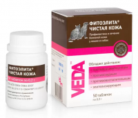 Veda Фитоэлита Чистая кожа для кошек и собак, 50 таб