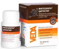 Фитоэлита Цитостат таблетки для кошек и собак, 50 шт