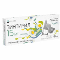 Нита-фарм Зинтирил противоаллергическое средство, 15мг, 10таб.
