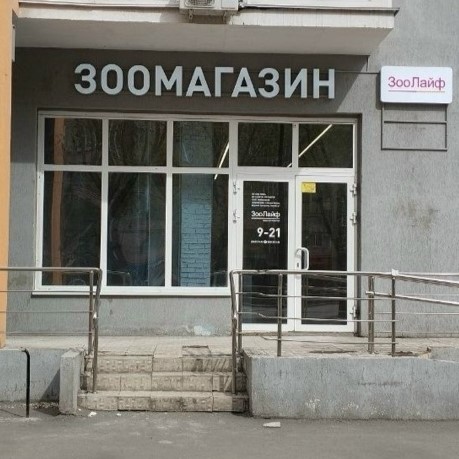 Открытие нового магазина на Братьев Кашириных 78!