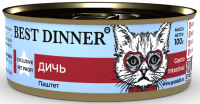 Best Dinner Exclusive Vet Profi Gastro Intestinal консервы для кошек, дичь