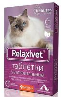 Relaxivet Таблетки успокоительные для кошек и собак, 10 шт