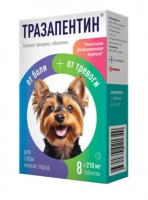 Астрафарм Тразапентин таблетки для собак мелких пород, при боли и тревоге, 8 таб.