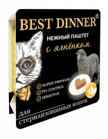 Best Dinner Нежный паштет для взрослых и стерилизованных кошек, с ягнёнком, 100гр