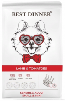 Best Dinner Adult Sensible Mini Lamb & Tomatoes корм для собак гипоаллергенный, ягненок, томат