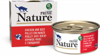 Prime Nature Консервы для кошек в бульоне, куриное филе с говядиной 85гр