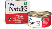 PRIME NATURE Консервы для кошек в бульоне, куриное филе с говядиной 85гр