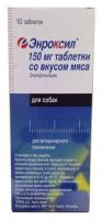 Энроксил таблетки со вкусом мяса для собак 150 мг, 10 шт