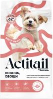 Actitail Сухой корм для собак мелких пород, красивая шерсть и здоровье кожи,  с лососем и овощами