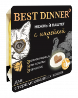 Best Dinner Нежный паштет для взрослых и стерилизованных кошек, с идейкой, 100гр