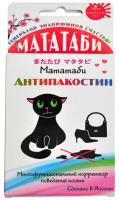 Мататаби Корректор для отучения от меток 1гр
