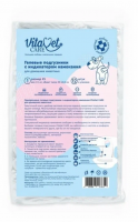 VitaVet Care Подгузники для животных  с индикатором намокания, 12 шт