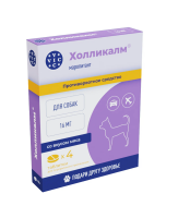 Doctor VIC Холликалм 16 мг противорвотное средство для собак со вкусом мяса 4 табл.