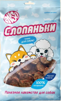 Enso Слопаньки лакомство для собак, чипсы из дикого лосося с морковью