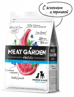 Уценка: Meat Garden Medium & maxi puppy & junior сухой корм для щенков средних и крупных пород, с ягненком и черникой (Срок до 06.09.2026)