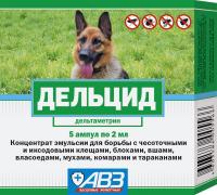 Дельцид в ампулах для обработки собак, 2 мл, 5 ампул