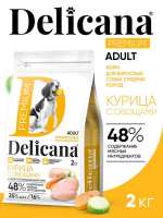 Delicana Сухой корм для средних пород, курица с овощами
