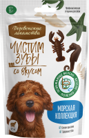 Деревенские Лакомства для собак, "чистим зубы" морская коллекция, 100г