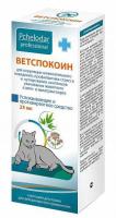 Pchelodar Ветспокоин успокаивающее и противорвотное средство, для кошек 25мл суспензия