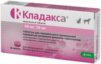 KRKA Кладакса жевательные таблетки 40/10 мг, 10 шт  (по рецепту)