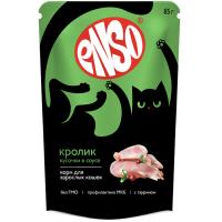 Enso Корм влажный полнорационный для взрослых кошек, кусочки в соусе с кроликом, пауч 85гр