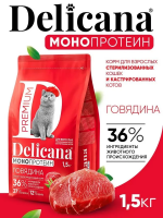 Delicana Монопротеиновый сухой корм для стерилизованных кошек, говядина