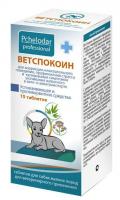 Pchelodar Ветспокоин успокаивающее и противорвотное средство, для собак мелких пород 15таб