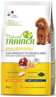 Уценка: Natural Trainer Small&Toy для взрослых собак мелких и миниатюрных пород, сыровяленая ветчина и рис 
