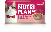 Nutri Plan консервы для кошек в собственном соку тунец с лососем 160гр