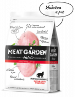 Уценка: Meat Garden Sterilised hypoallergenic сухой корм гипоаллергенный для стерилизованных кошек и котов с индейкой и рисом (Срок до 10.10.2026)